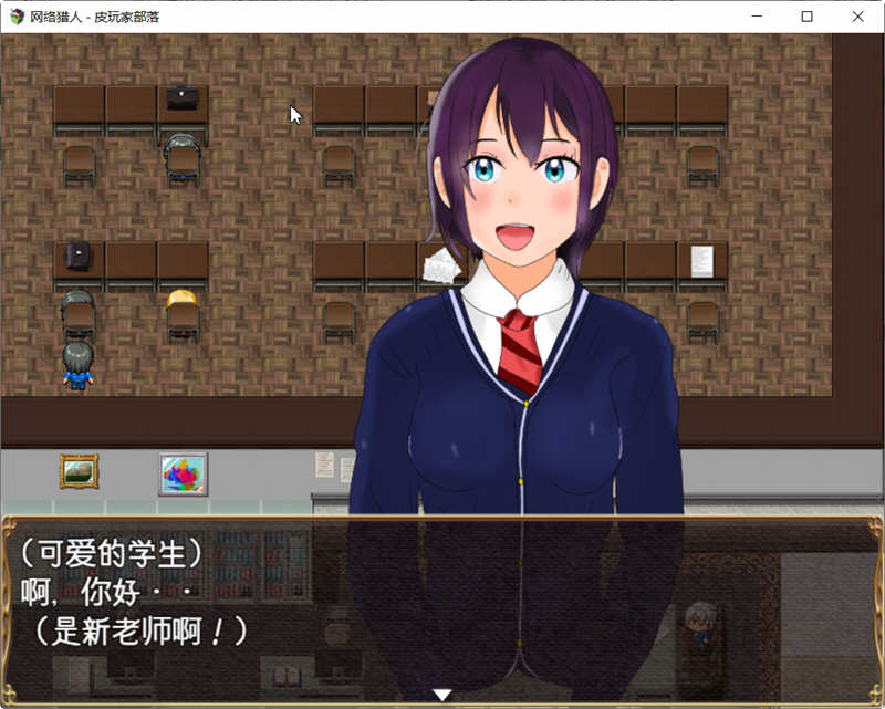 图片[5]-【养成RPG/汉化/高自由】网络猎人-纯爱NTR物语 御光精翻版【新汉化/PC+安卓/CV/3G】-acg畅游网