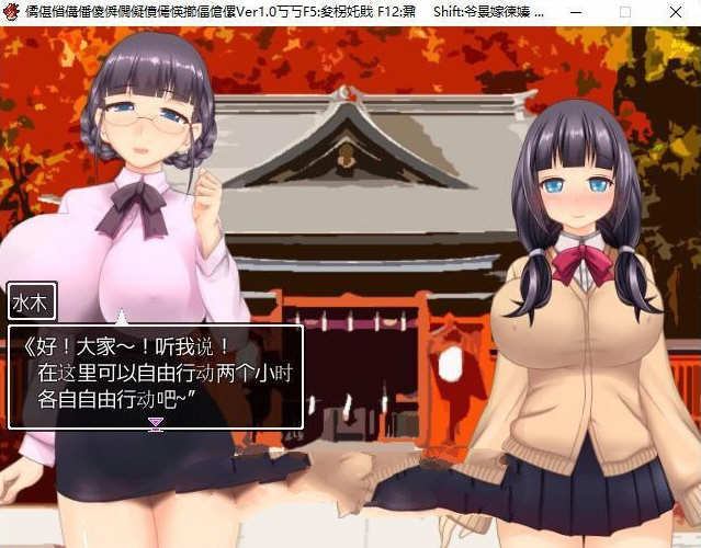 图片[6]-【爆款SLG/汉化/全动态CV】超涩情女主播雪乃酱！云汉化版+全CG存档【新汉化/1.2G】-acg畅游网