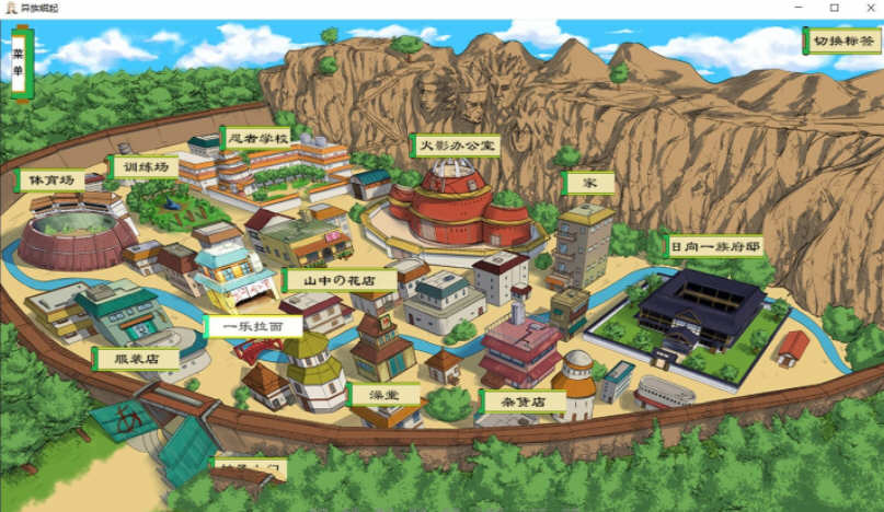 图片[5]-【欧美SLG/汉化】火影同人忍者后宫-异族崛起 第2章 V1.01b 精修汉化作弊版【PC+安卓/2G/动态】-acg畅游网