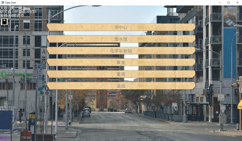 图片[5]-【欧美SLG/汉化】接管Take Over V3.4 精翻汉化版【2月大更新/PC+安卓/1G】-acg畅游网