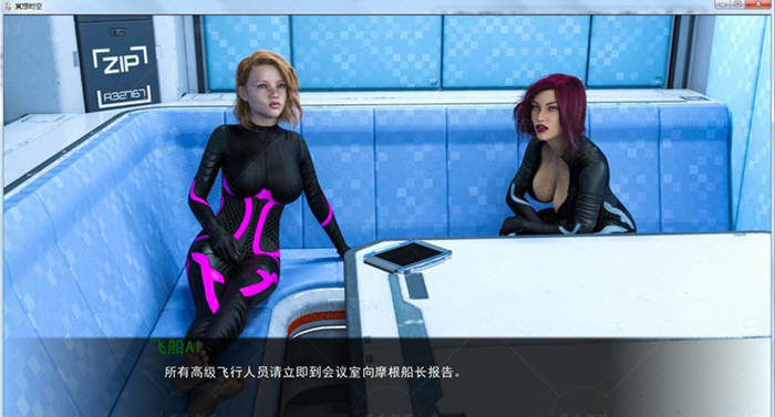 图片[3]-【欧美SLG/汉化/动态CG】星际穿越 全2章！精翻汉化版【1G】-acg畅游网