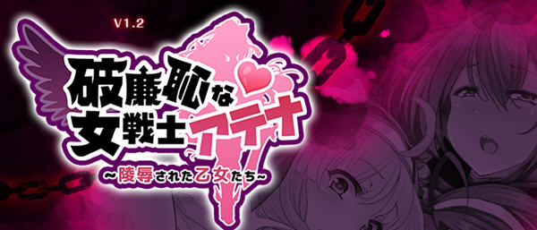 【RPG/中文/动态】恥力女战士 Ver1.2 官方中文版+全CG回想【新作/超强战斗エロ/600M/新作】-acg畅游网