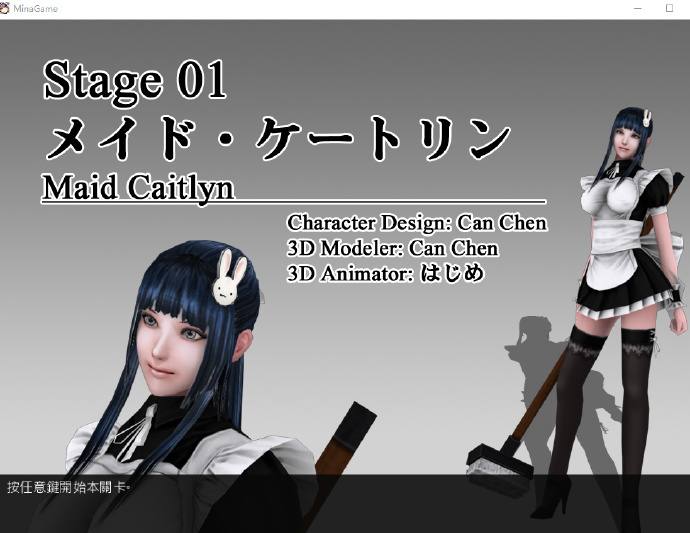 图片[4]-【大型ARPG/中文/步兵】风魔米娜2！ 不死身の真实 官方中文版/付前作【4.5G/全CV】-acg畅游网