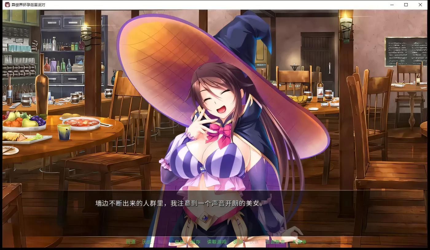 图片[3]-【拔作ADV/中文】 异世界大肚后宫派对~STEAM官方中文版【2G/新汉化/全CV】-acg畅游网