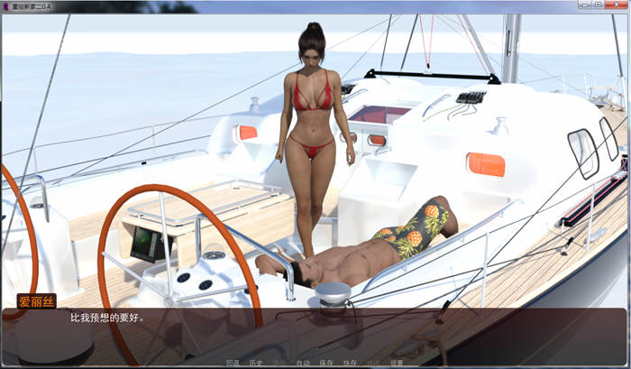 图片[4]-【欧美SLG/汉化/动态】一个甜蜜的新家 V2.4 精翻汉化版+CG【大更新/PC+安卓/3.2G】-acg畅游网