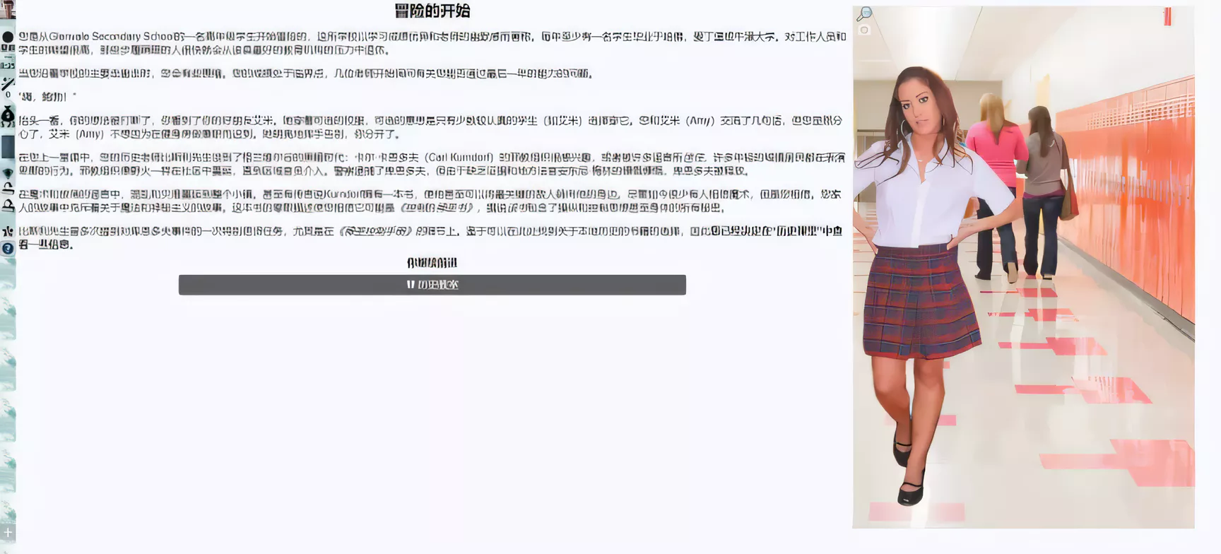 图片[3]-【HTML/中翻/真人动态】全能的咒语A Spell For All v14.10.2作弊版【攻略/更新/1.4G】-acg畅游网