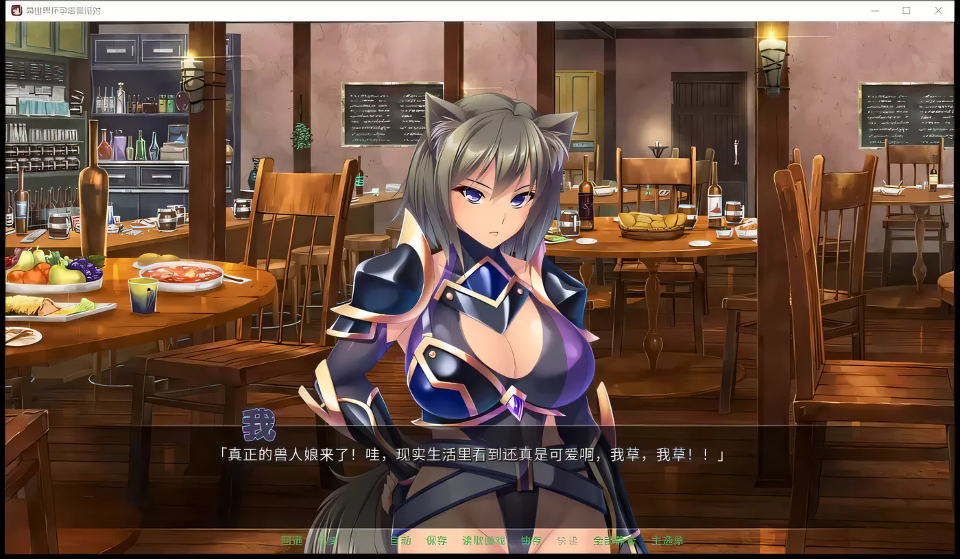 图片[4]-【拔作ADV/中文】 异世界大肚后宫派对~STEAM官方中文版【2G/新汉化/全CV】-acg畅游网