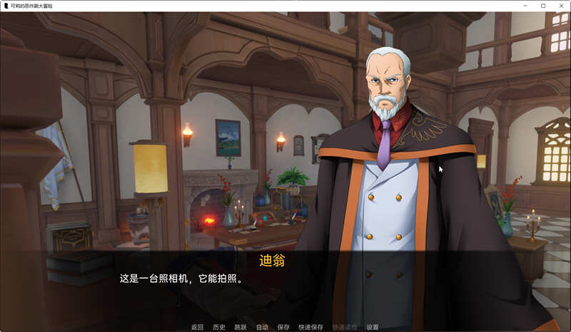 图片[4]-【欧美SLG/汉化】原神:可莉的恶作剧 V1.1 汉化作弊版【PC+安卓/1G/新作】-acg畅游网