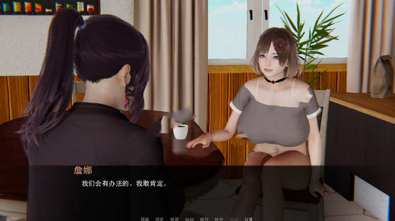 图片[2]-【国风SLG/汉化】重启生涯-V0.7 精翻汉化版+全CG【PC+安卓/3G】-acg畅游网