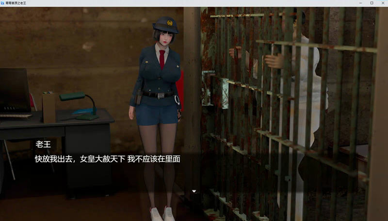 图片[5]-c188 青青草原之老王 Ver1.3 官方中文版 PC+安卓joi 国产RPG游戏-acg畅游网