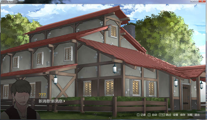 图片[4]-【NTR神作/汉化/动态】阿德莱德旅馆2 Ver0.9A 精翻完整汉化版+存档【550M】-acg畅游网