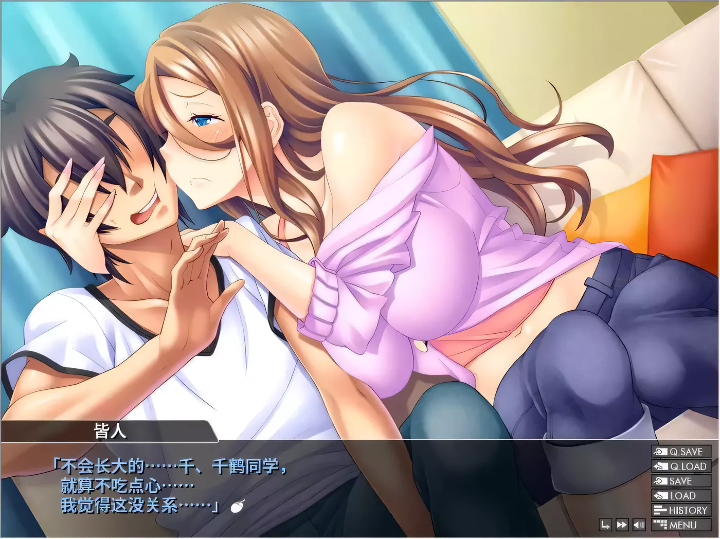 图片[2]-【绿帽ADV/汉化】请接受我的精神吧！千鹤先生与人妻恋爱的夏天！汉化版【450M】-acg畅游网