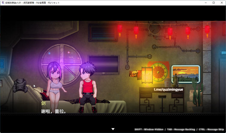 图片[3]-c187 [神乳] 反叛的使徒 Ver1.01 STEAM官方中文步兵版+全回想-acg畅游网