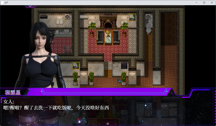 图片[4]-c207惑星游侠：PlanetRogue V30 【安卓joi+PC】-acg畅游网