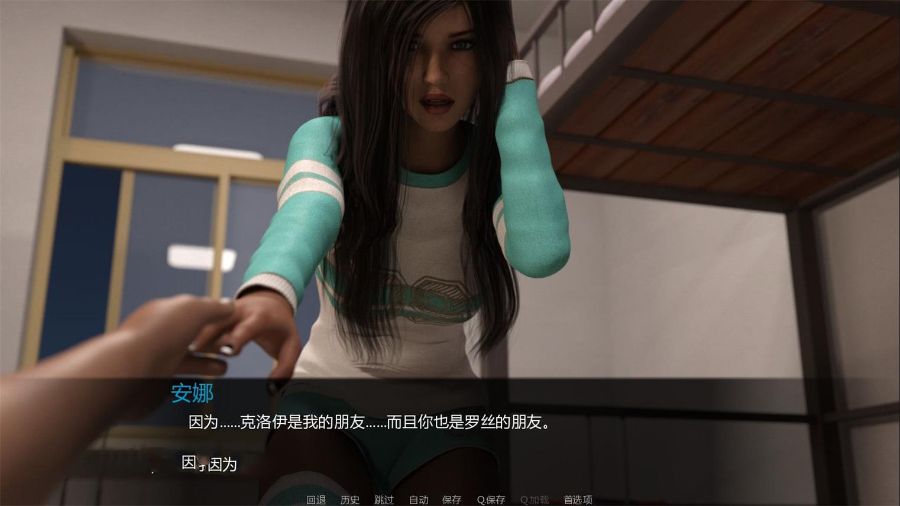 图片[2]-【欧美SLG/汉化/动态CG】兰凯斯特公寓 Ver2.0 Final 最终完结汉化版【完坑/7G/肏后庭/】-acg畅游网