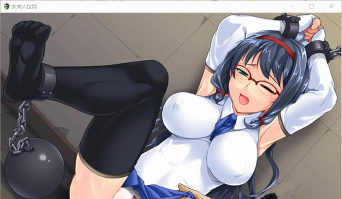 图片[3]-【RPG/纸片人汉化/NTR】女商人拉姆~借金返还之旅！汉化作弊版+CG 【PC+安卓/3G】-acg畅游网