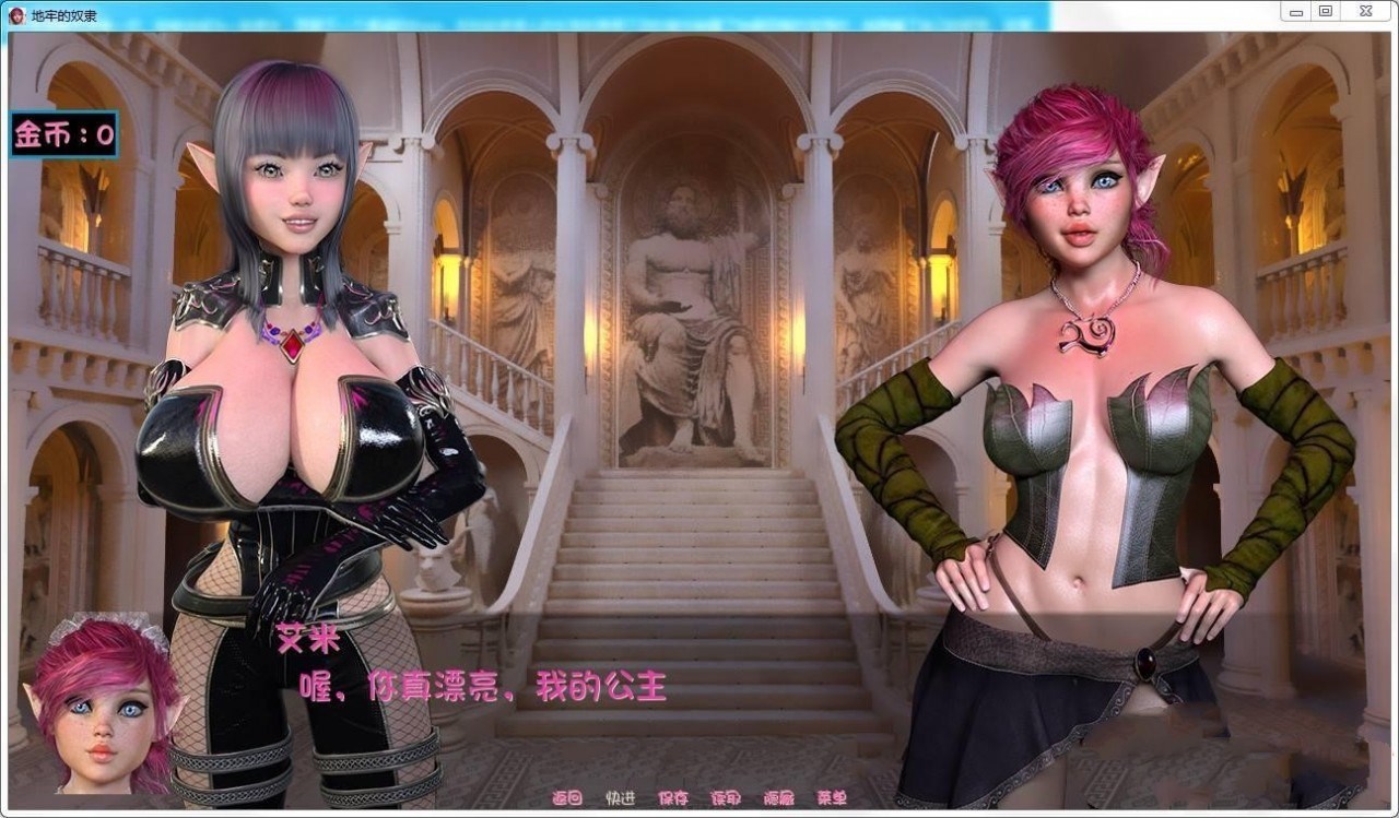 图片[2]-【欧美SLG/汉化】地牢奴隶 Dungeon Slaves V0.41高压缩汉化版[PC+安卓]【500M】-acg畅游网