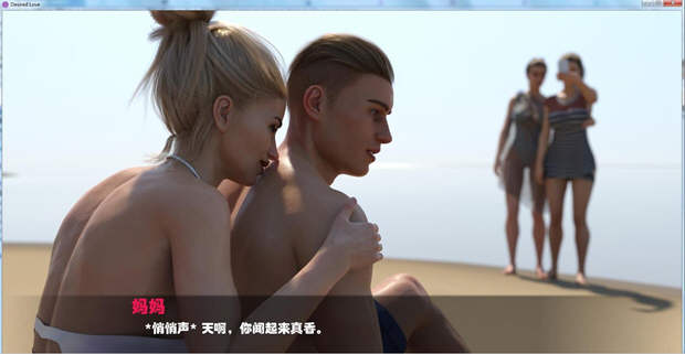 图片[3]-【欧美SLG/汉化/动态CG】渴望的爱 Ver0.12.2 精翻汉化版+全CG【更新/2.3G】-acg畅游网