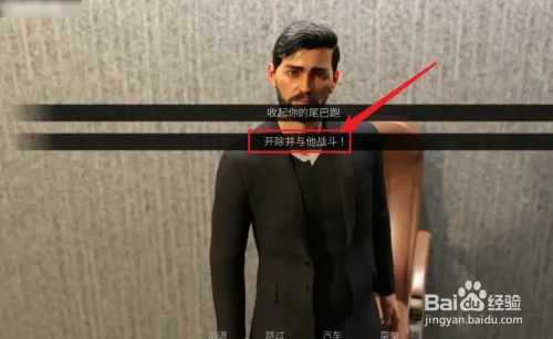图片[4]-【欧美SLG/汉化/新作】秘密夏天 Secret Summer V0.10 汉化版【PC+安卓/3G】-acg畅游网