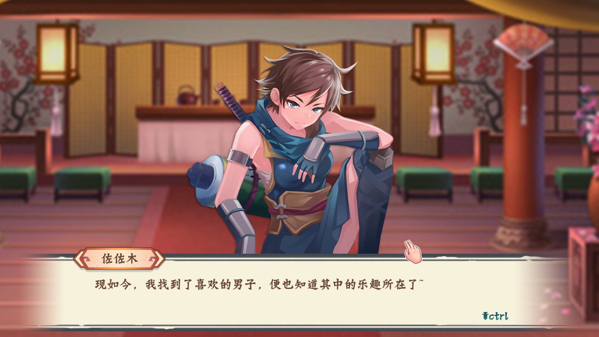 图片[5]-【ACT/中文/全动态】[武侠风]风流刀客！ STEAM官方中文步兵版【1.3G/新作/中文CV】-acg畅游网