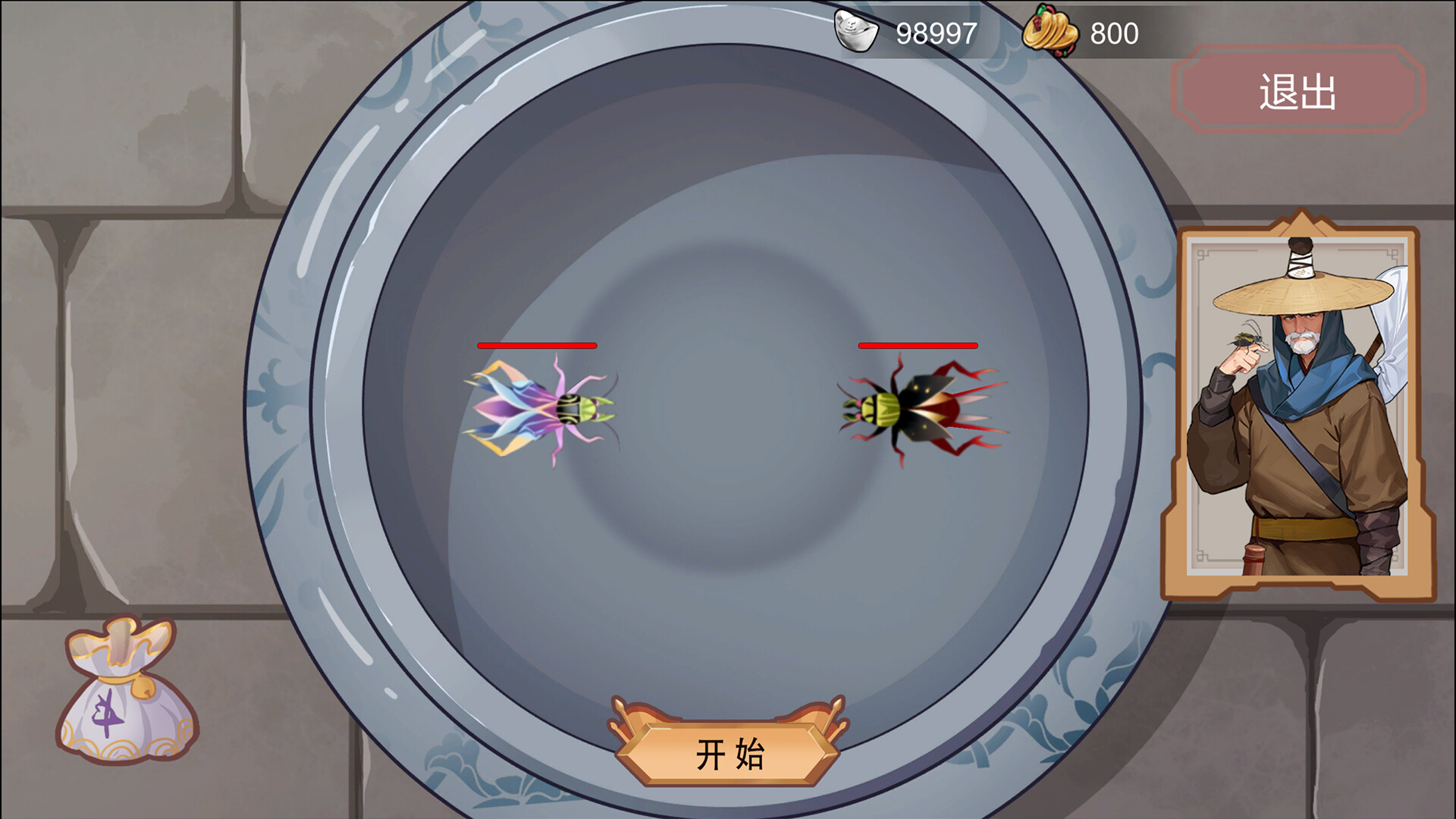 图片[6]-x981  古代风流传 Build_12891003 魅魔版本 官方中文步兵版+存档+补丁-乐游二次元