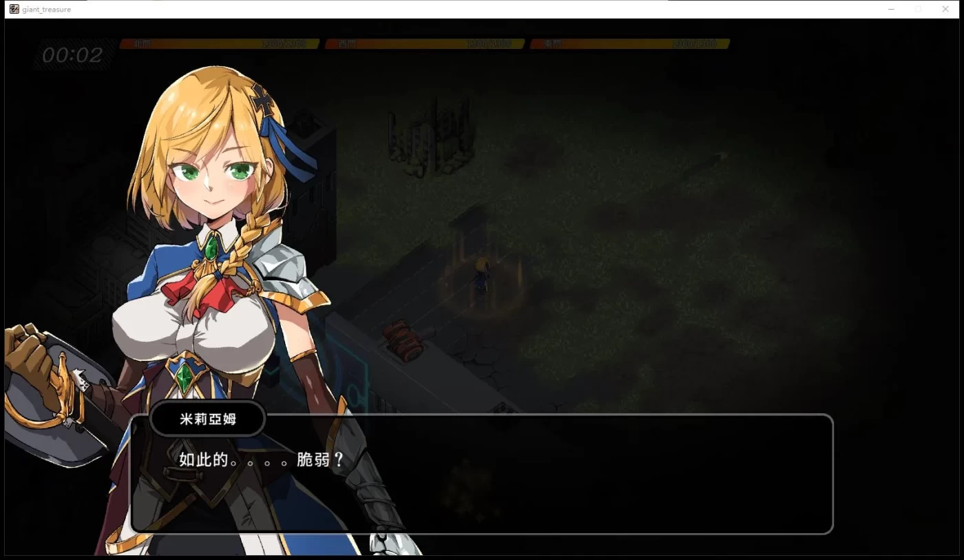 图片[2]-c308 巨人的秘宝 Ver1.8 官方中文版★H版进击的巨人-acg畅游网