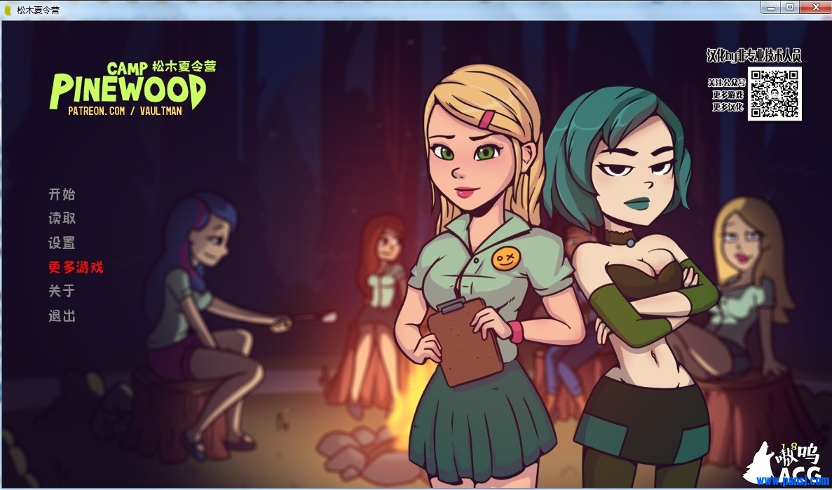 【欧美SLG/汉化】松木夏令营~v2.90 PC+安卓精翻汉化版全CG【PC+安装/1G】-acg畅游网