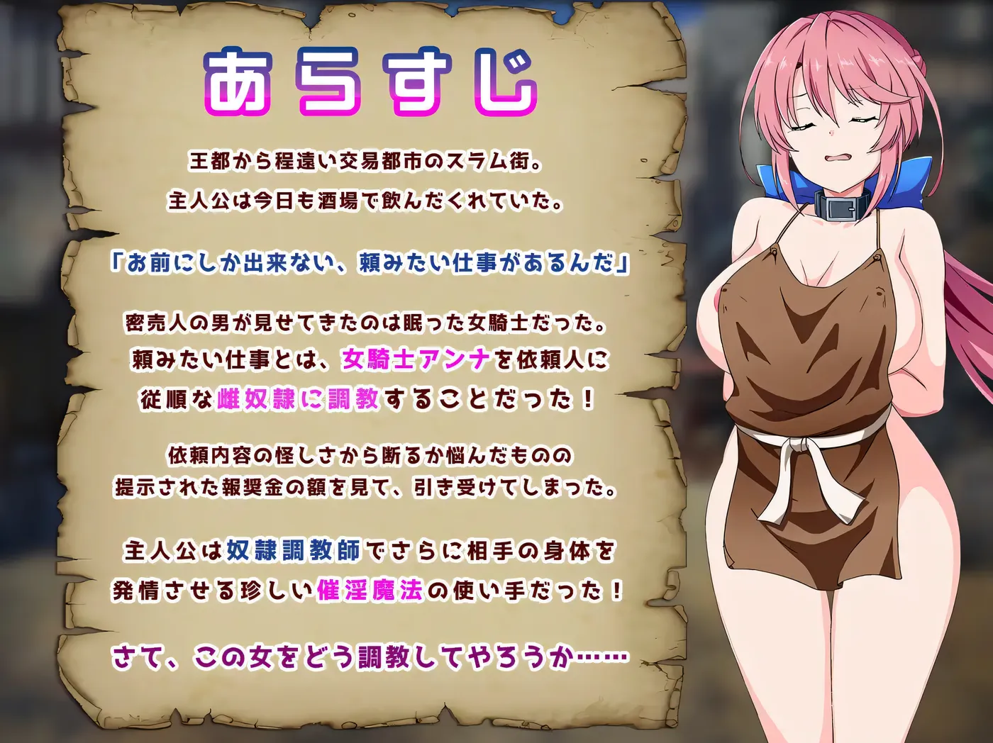 图片[4]-k171 骑士安娜 -奴隶教育记录- 挂载AI汉化版+全回想存档 [新作/494.5M]-acg畅游网