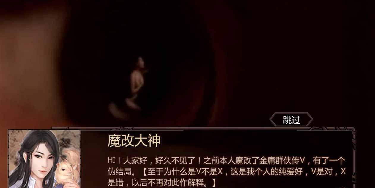 【武侠RPG/中文/动态】NTRPG侠客新传 V1.3.0永久VIP版【蒋涛大神新作/超大更新/6.2G】-acg畅游网