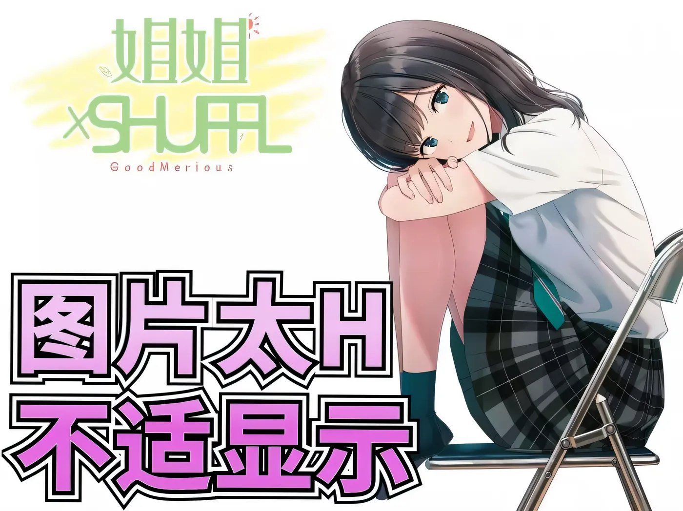 【顶级拔作/精翻/动态CV】姐姐×SHUFFLE~和朋友姐姐们的淫乱生活 精翻硬盘版【新汉化/6G】-acg畅游网