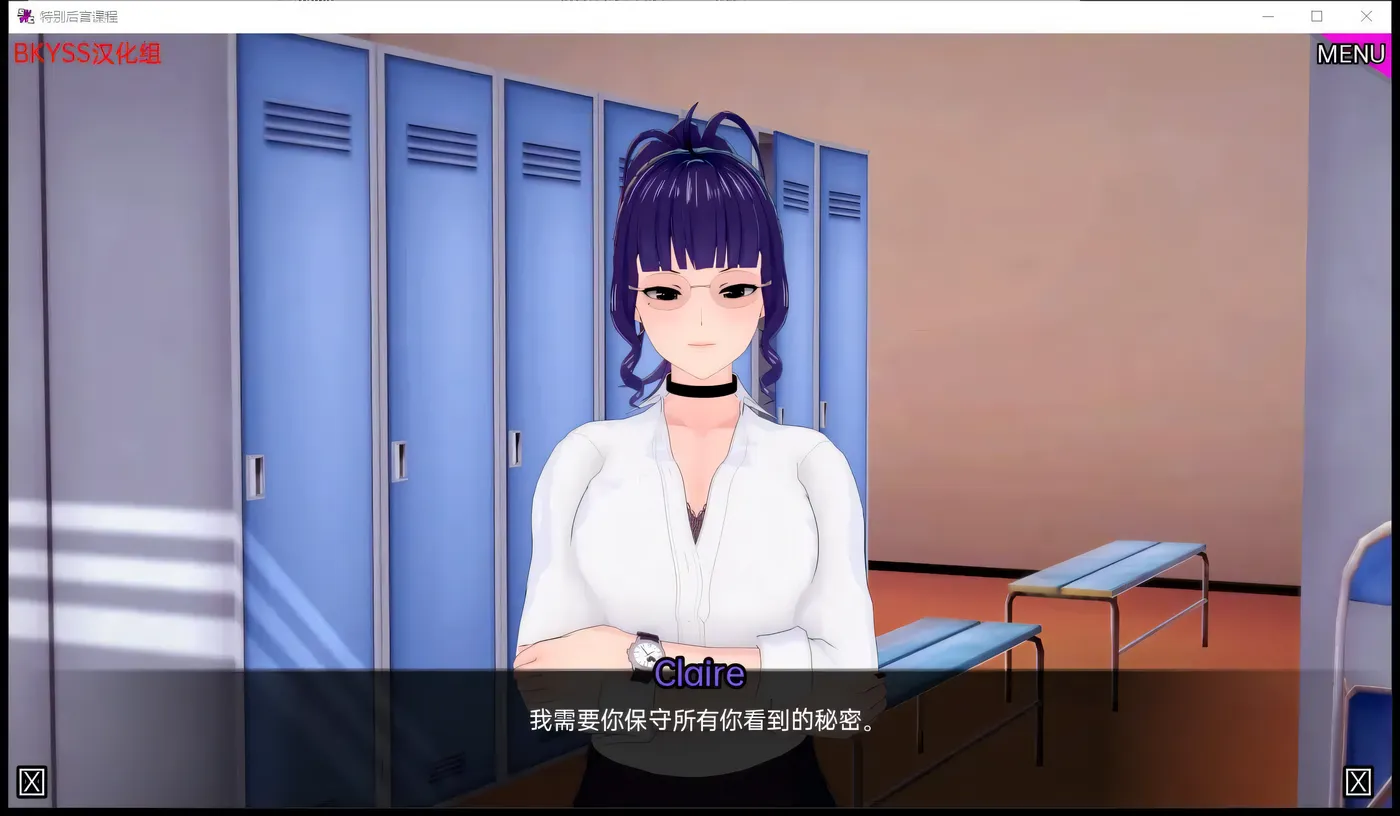 图片[2]-c272 【日系SLG 】后宫特别班v0.1.3【安卓+PC】汉化版-acg畅游网