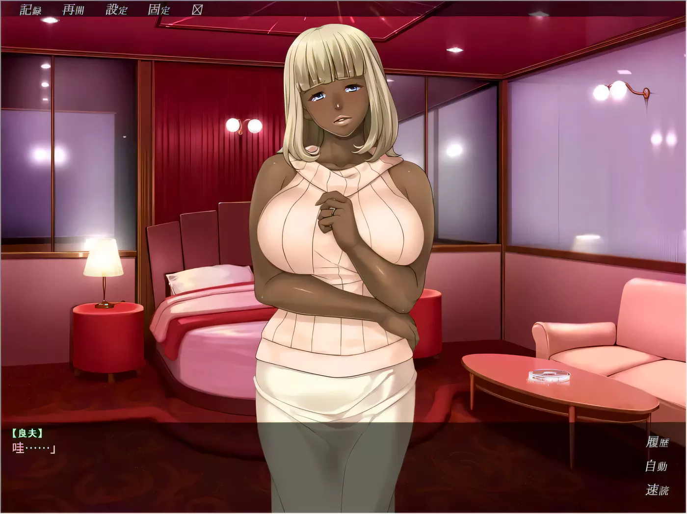 图片[2]-【拔作ADV/汉化/NTR】被隔壁黑人抱玩到哭泣的爱妻！汉化版+全CG【新汉化/PC+安卓模拟器/2G】-acg畅游网