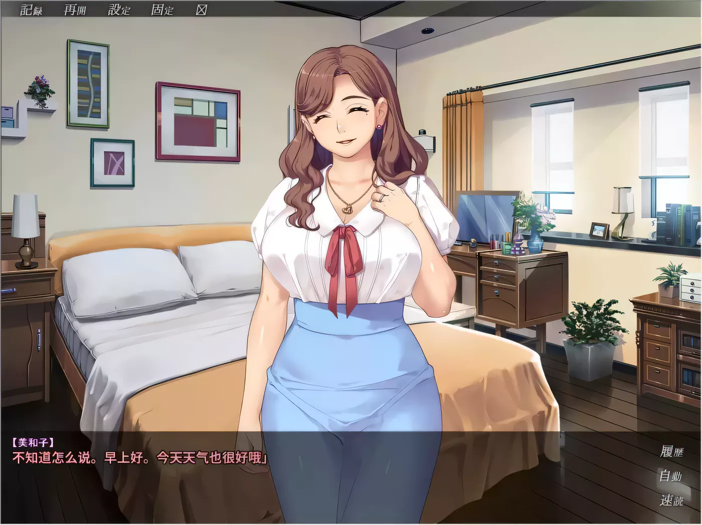 图片[3]-【拔作ADV/汉化/NTR】被隔壁黑人抱玩到哭泣的爱妻！汉化版+全CG【新汉化/PC+安卓模拟器/2G】-acg畅游网