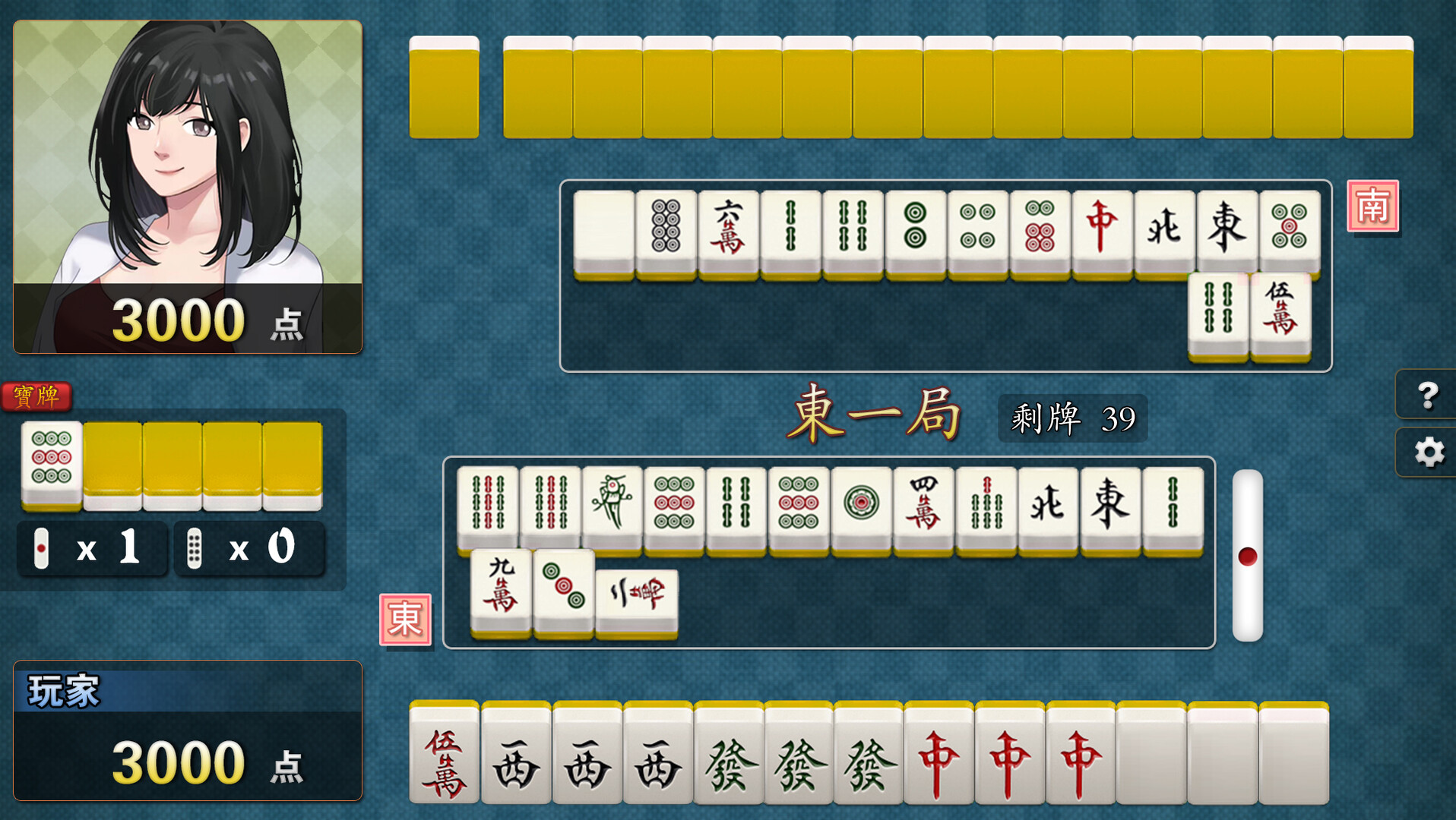 图片[6]-c301 勾八麻将 J8 Mahjong Ver1.32 STEAM官方中文步兵版-挂机自动打牌-acg畅游网