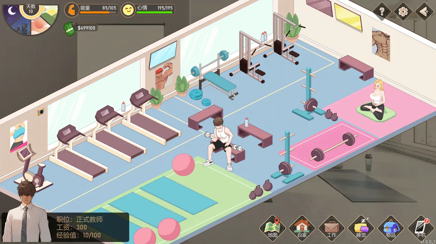 图片[5]-c25 爱与生活：幸运老师 官方中文步兵版-acg畅游网