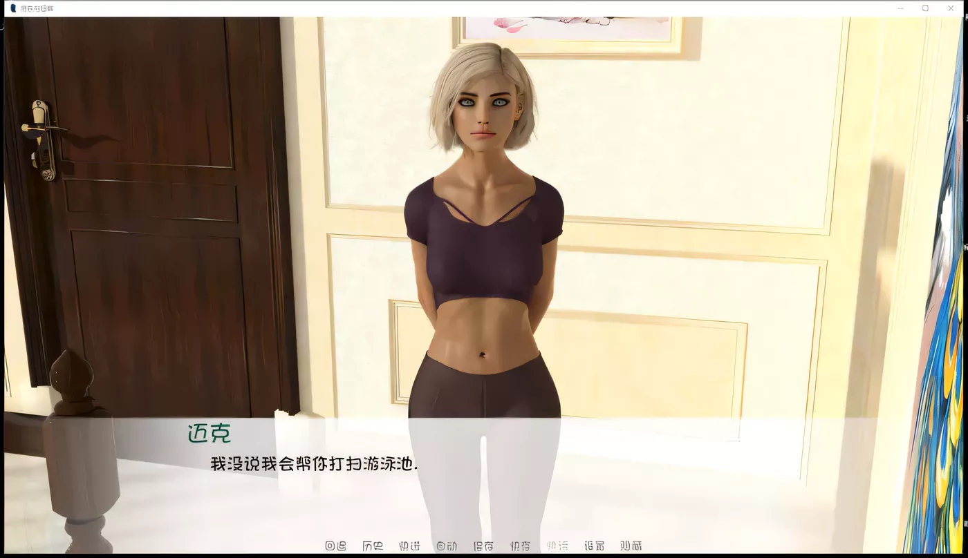 图片[2]-【欧美SLG/汉化/更新】房东与租客 V0.1.0 最新汉化版/全CG【PC+安卓/动态/1.7G】-acg畅游网