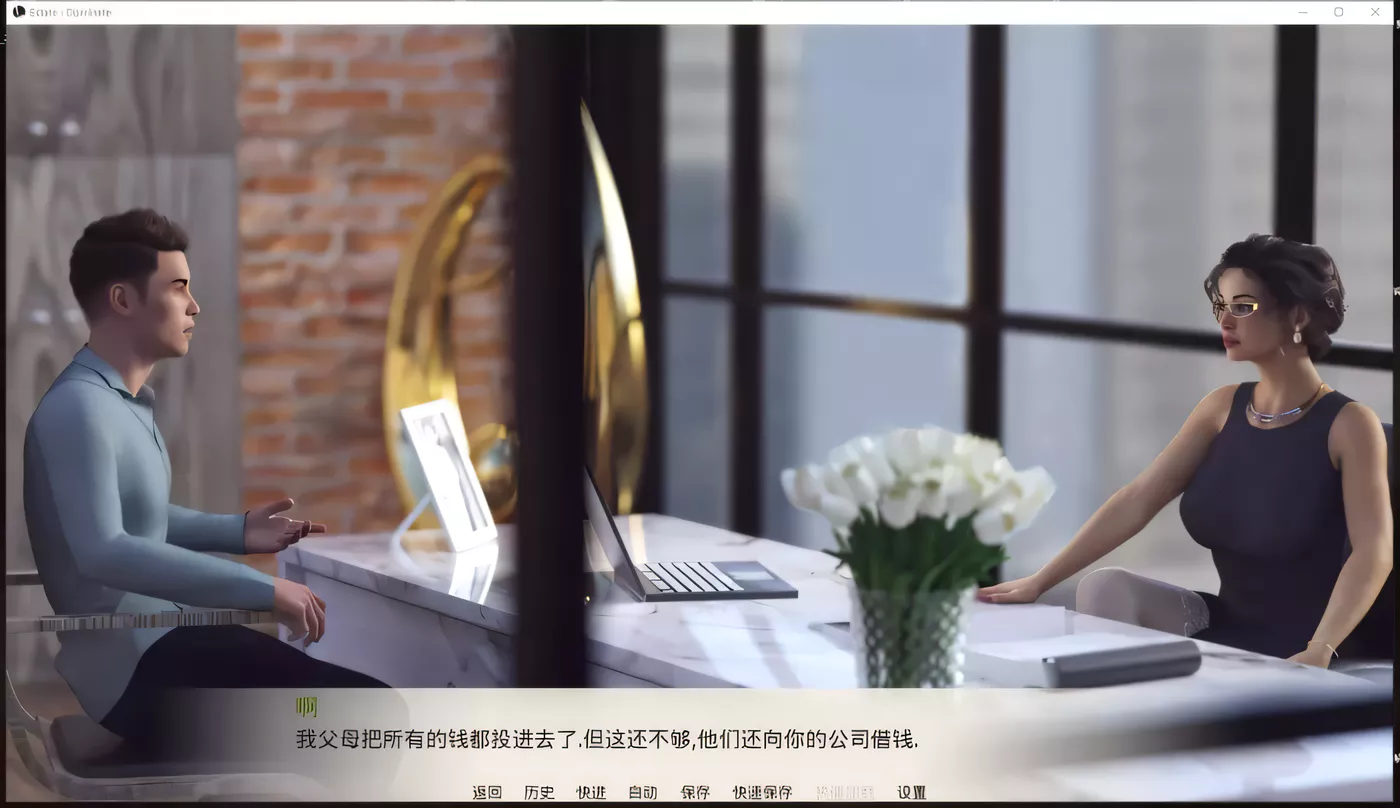 图片[2]-【奇妙SLG/汉化】遗产~我的仆人生涯 精翻汉化版【PC+安卓/3.8G/更新】-acg畅游网