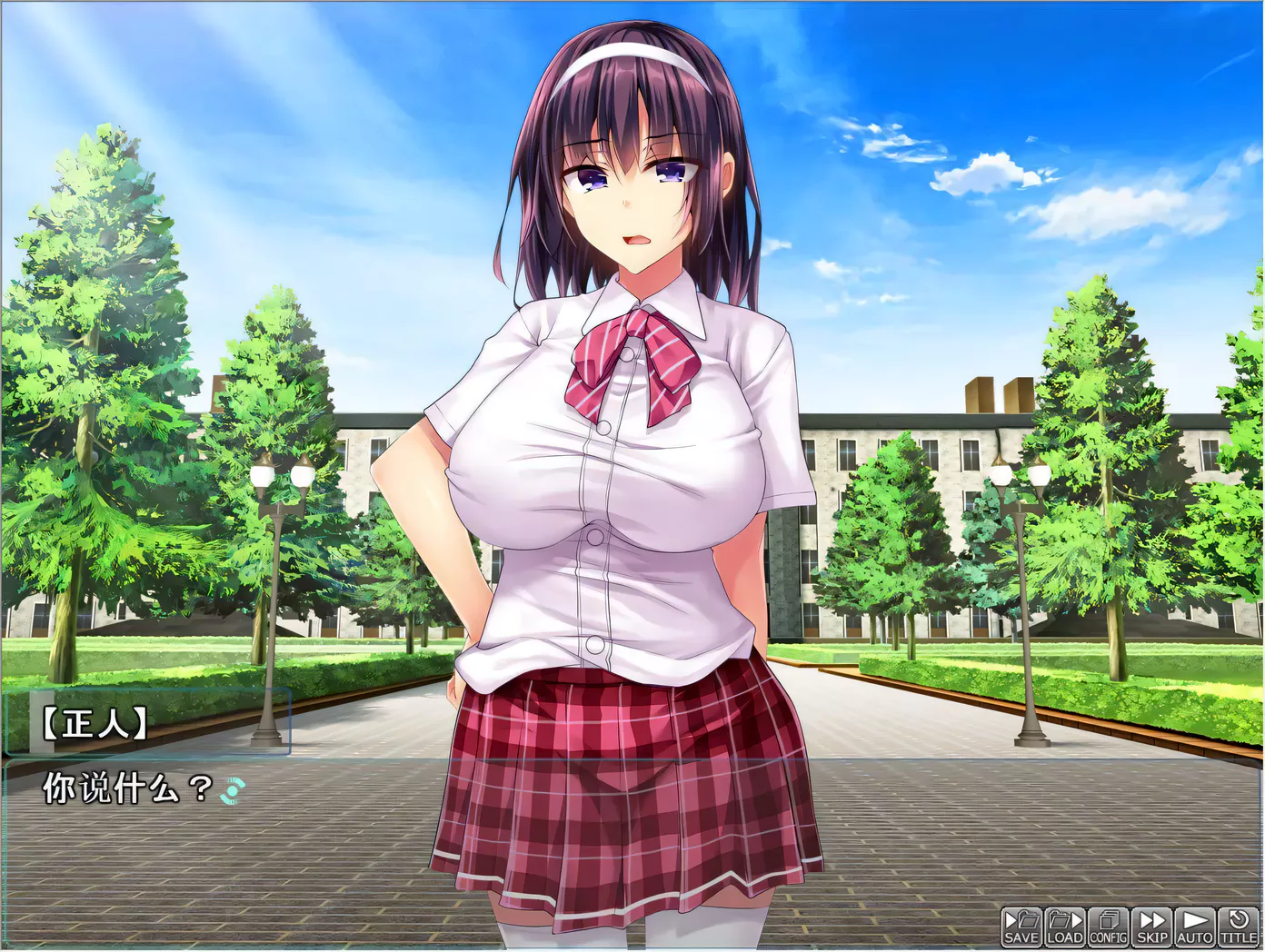 【拔作ADV/汉化】底层临时工复仇洗恼记！高傲大小姐奴隶催眠 云汉化版【1.5G/全CV】-acg畅游网