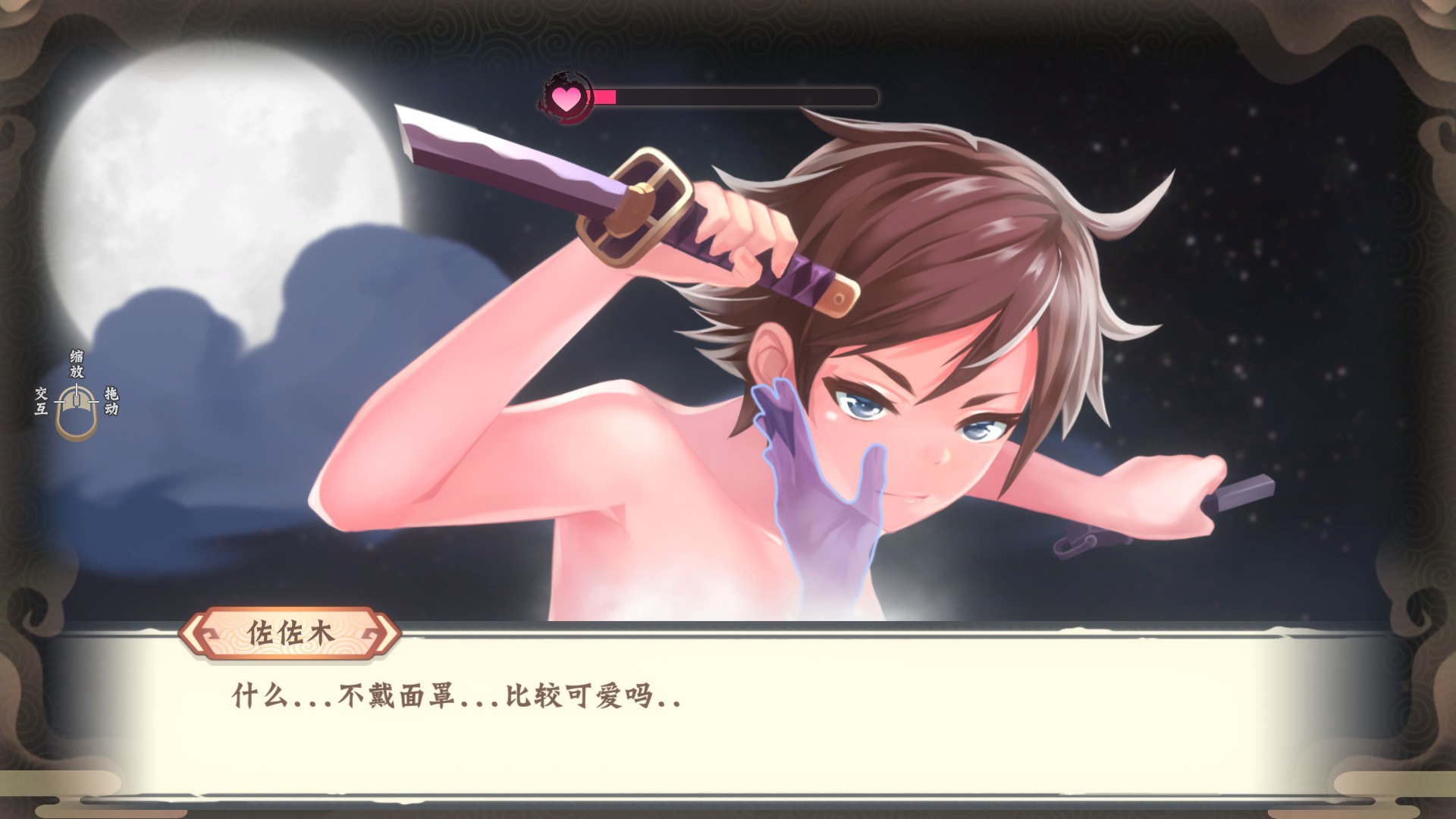 图片[9]-【ACT/中文/全动态】[武侠风]风流刀客！ STEAM官方中文步兵版【1.3G/新作/中文CV】-acg畅游网