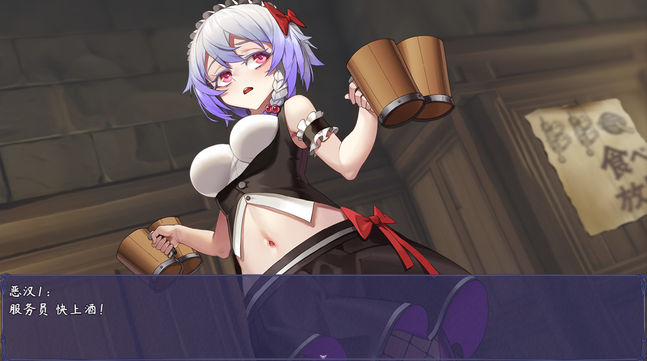 图片[6]-【RPG/中文/步兵】触尾少女-打工治疗寄生触手吧 官方中文正式版+存档【700M/新作/CV】-acg畅游网