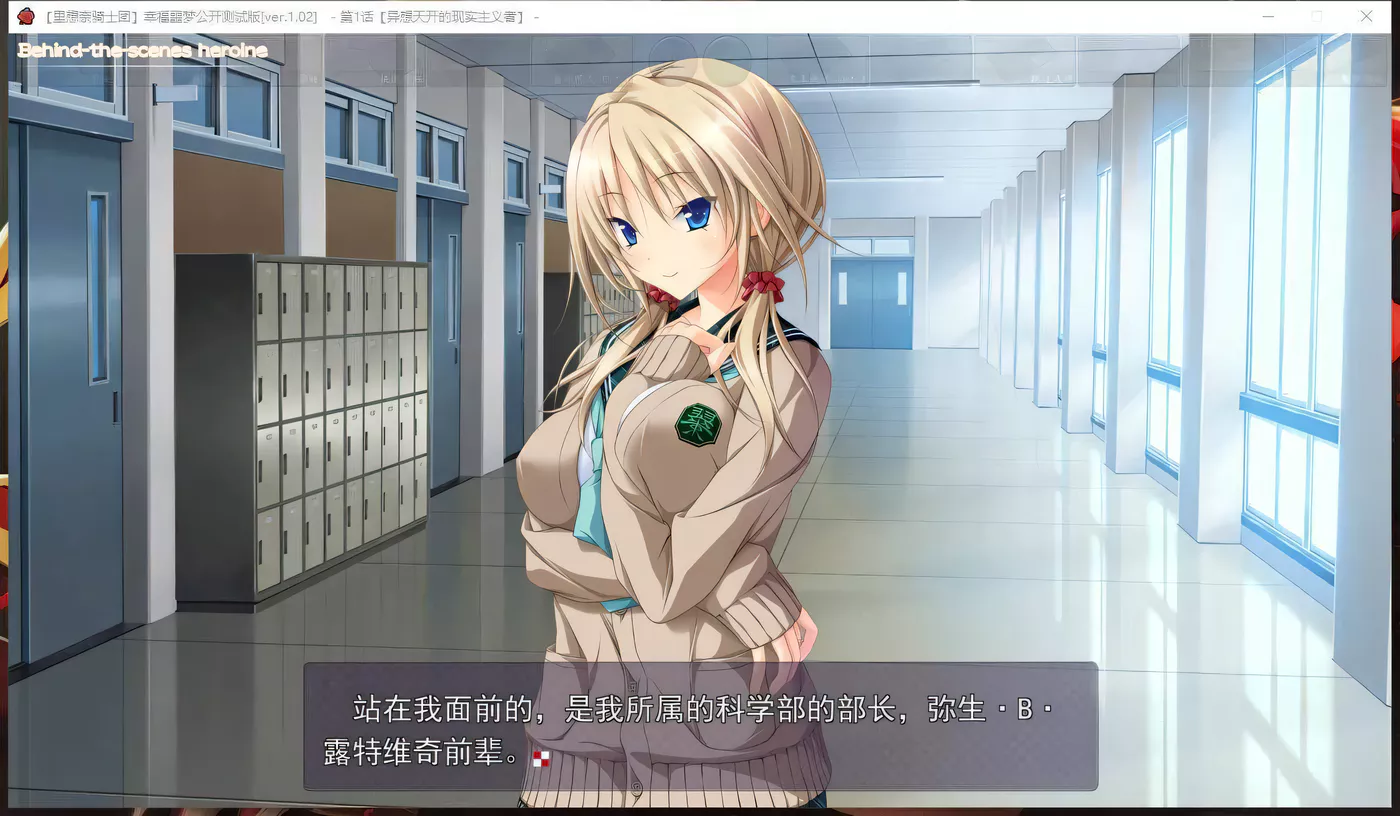 图片[4]-【大型ADV/汉化/步兵】幸福噩梦 步兵汉化版+FD后日谈汉化整合【6G】【新汉化/全CV】-acg畅游网