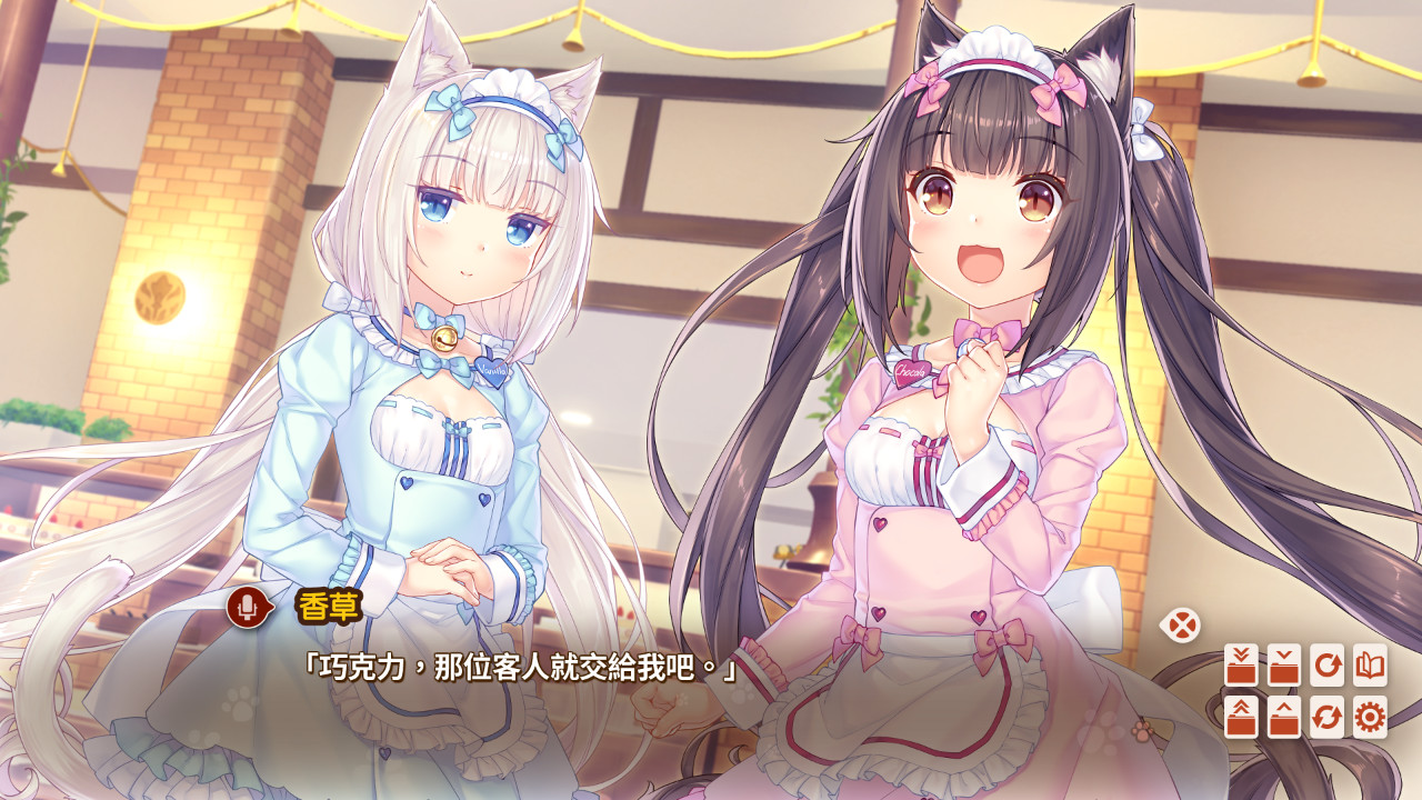 图片[7]-【大型ADV/中文/全动态】巧克力与香子兰4  NEKOPARA Vol. 4 官方中文硬盘版【5G/全CV/新作】-acg畅游网