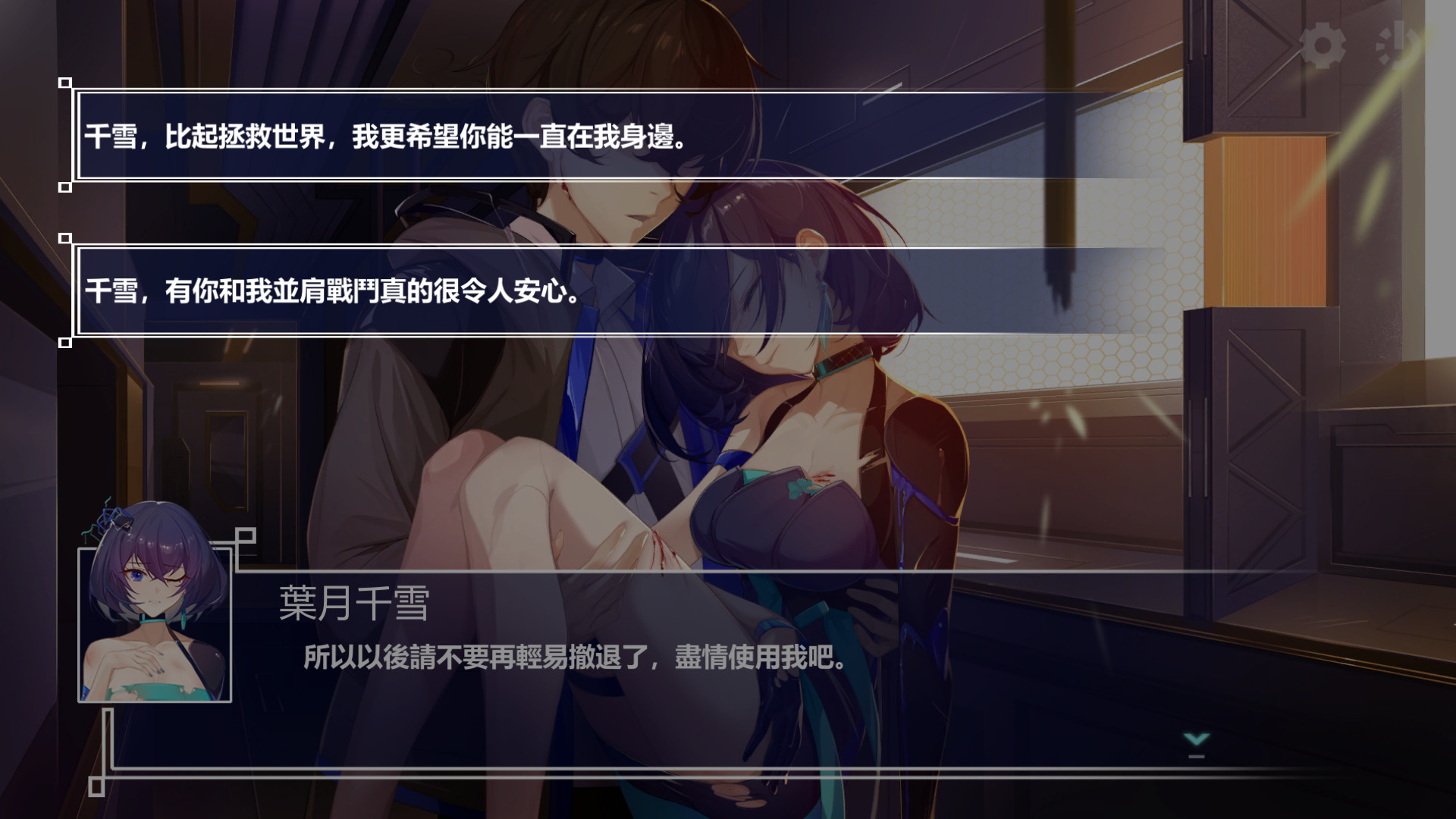 图片[12]-【神奇SLG/官中/动态/中文CV】无限方舟 V1.06 STEAM官方中文步兵版+全CG存档【4.4G】-乐游二次元