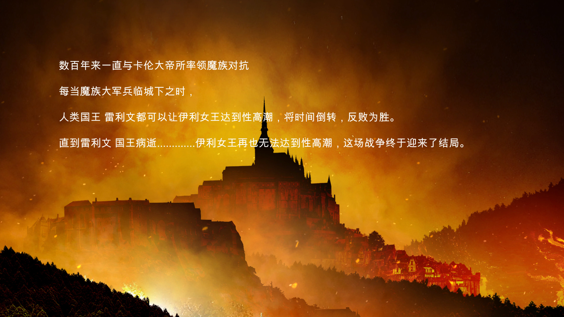 图片[5]-【地牢策略RPG/中文/步兵】莎莉丝-地牢脱出 官方中文步兵版+存档 【780M/全CV/新作】-acg畅游网