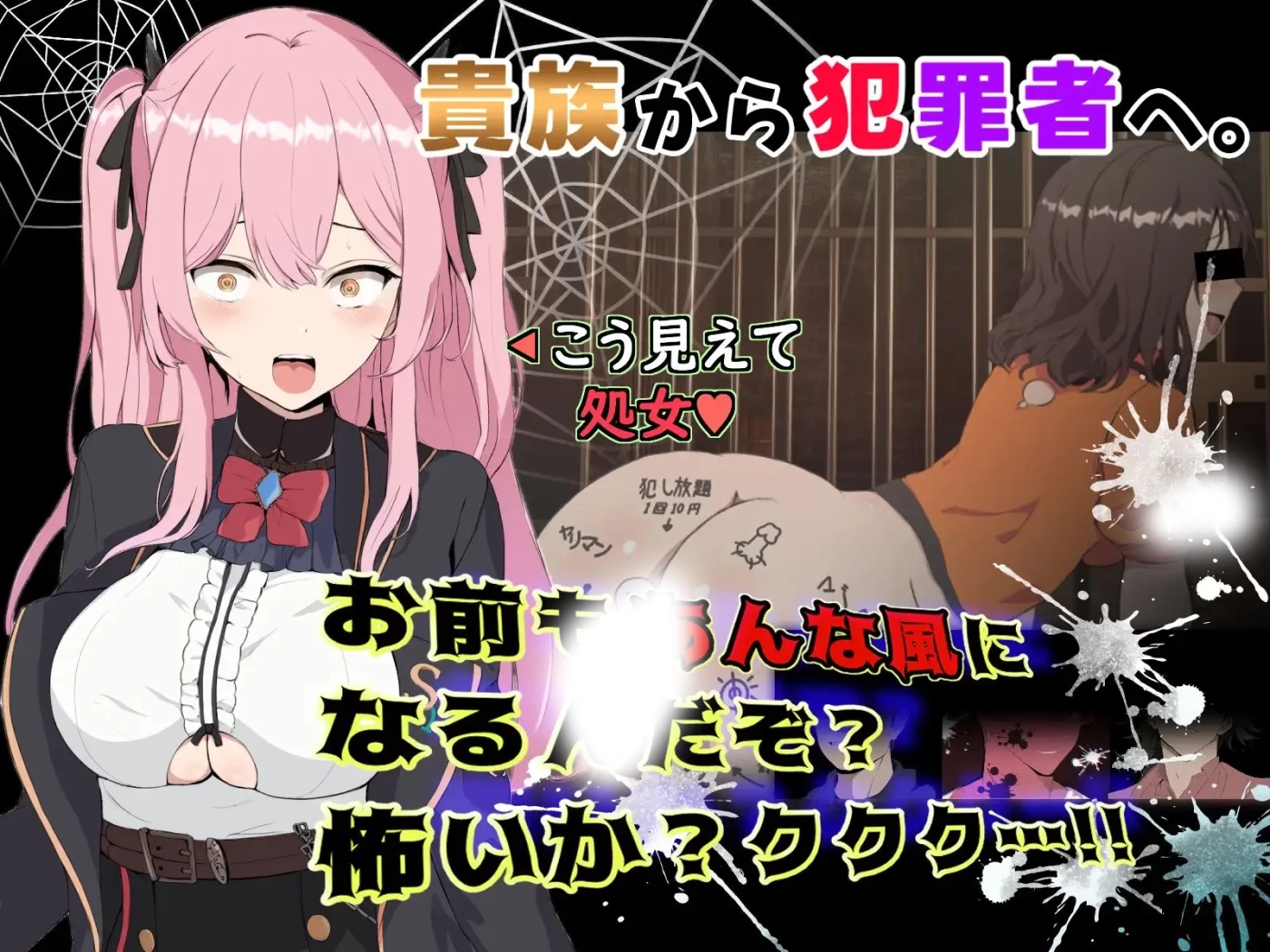 图片[2]-【日式ADV/汉化】突破 1.06 汉化完结版【PC+安卓/900M】-乐游二次元