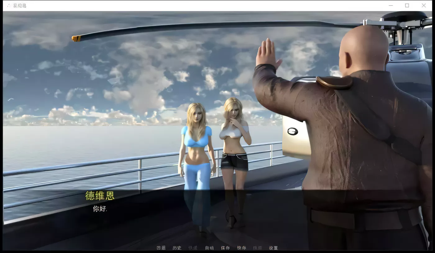 图片[3]-【欧美SLG/汉化/动态】姐妹游轮！V0.50 精翻汉化版+全CG【新汉化/PC+安卓/5.2G】-acg畅游网