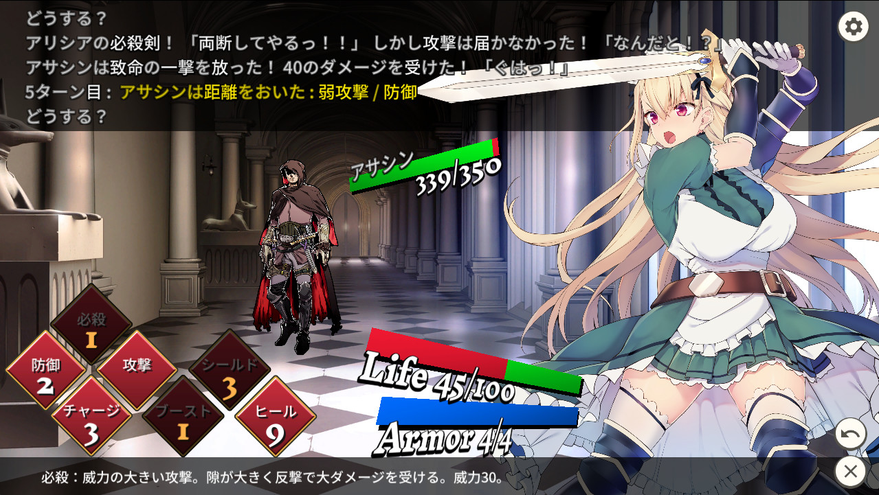 图片[5]-c130 女仆骑士艾莉西亚 官方中文步兵版+自带全回想-acg畅游网