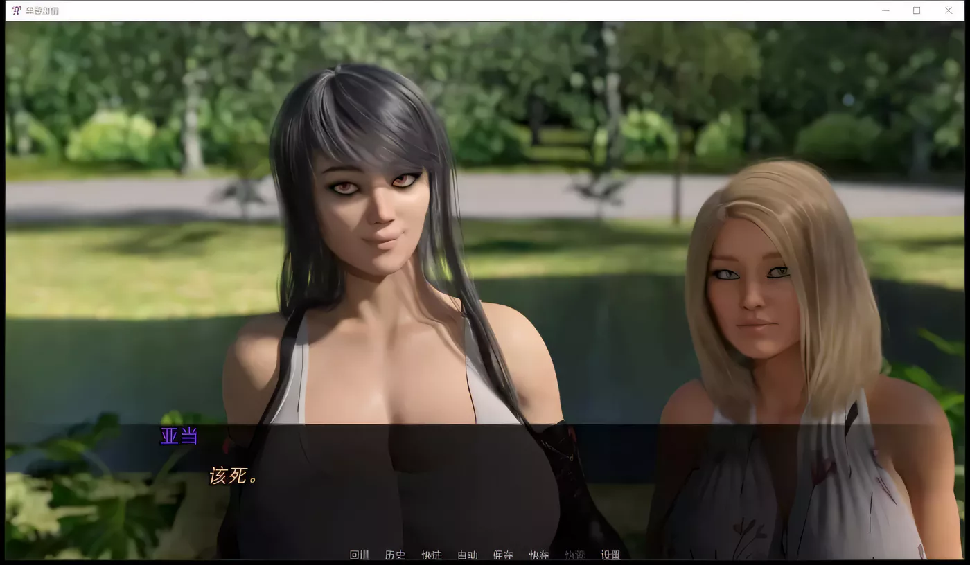 图片[2]-【极品建模/汉化/动态】禁忌激情！V0.20精翻汉化版+全CG【更新/PC+安卓/3G】-acg畅游网