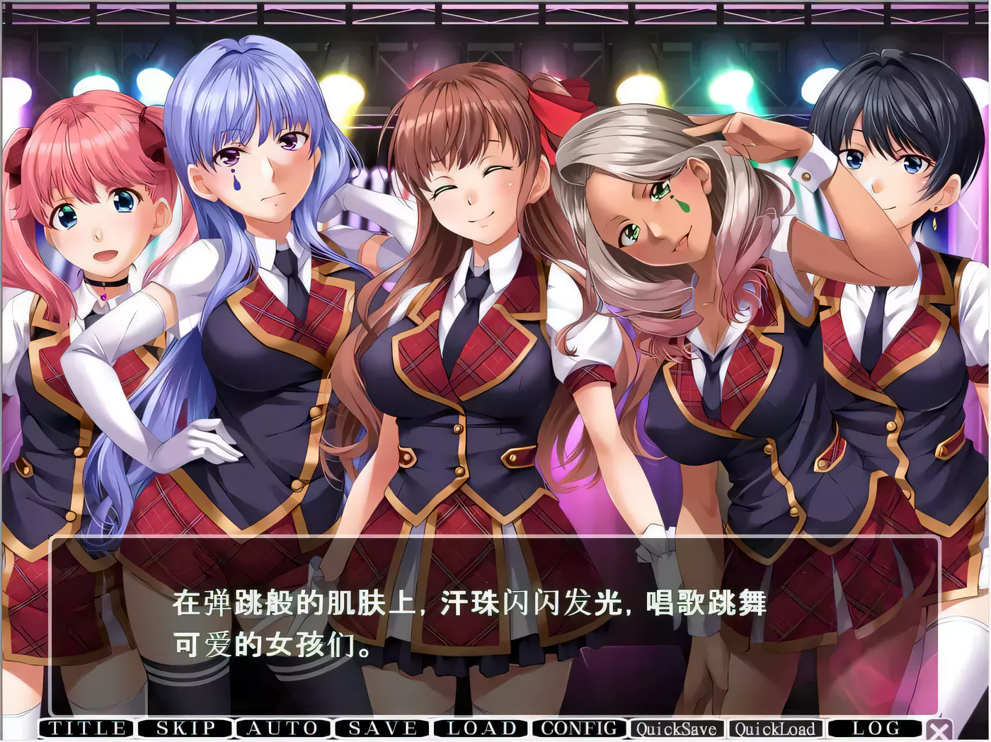 图片[3]-【ADV拔作/汉化/全CV】地下偶像调教计划~花神崎绘里香篇！云汉化版+CG包【新汉化/1G】-acg畅游网