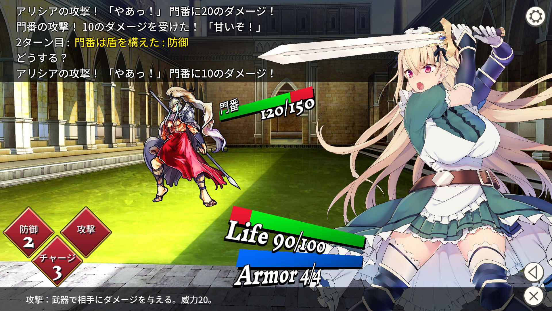 图片[6]-c130 女仆骑士艾莉西亚 官方中文步兵版+自带全回想-acg畅游网